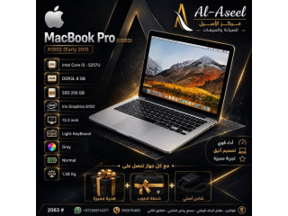 MacBook Pro A1502 (2015)