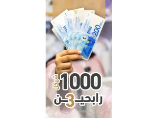مسابقة جهاز البيبي