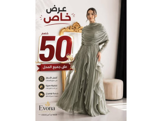 BIG SALE on Women's Clothing