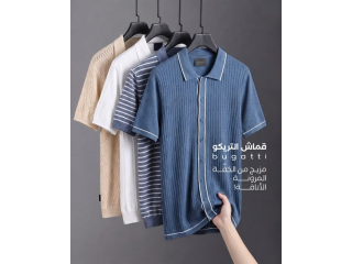 Bugatti Summer Collection