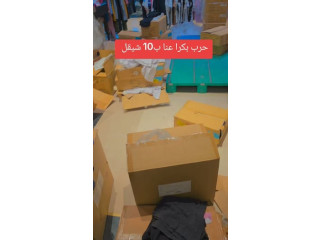 عطروت