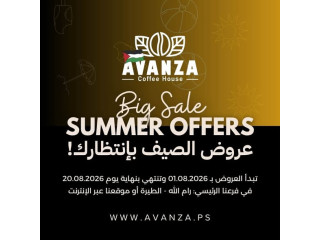 عروض الصيف الشاملة بعالم القهوة ومستلزماتها