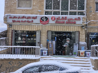 عروض المراوح