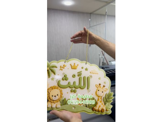 #تعليقة_بيبي