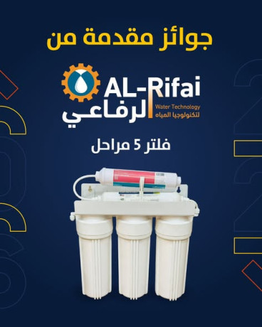 bras-alsn-alhdaya-alkbyr-banttharkm-fy-icon-mall-big-2