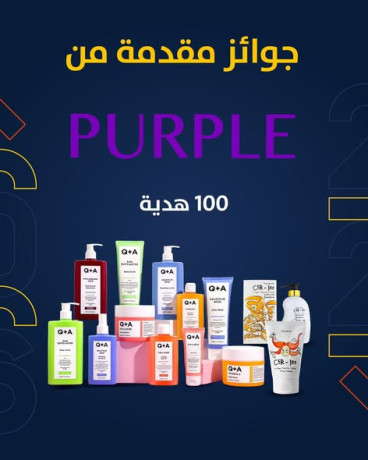 bras-alsn-alhdaya-alkbyr-banttharkm-fy-icon-mall-big-3