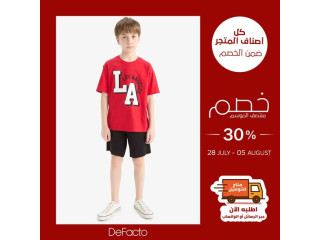 موديلات أطفال ديفاكتو