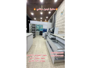 مطبخ إنتجرالي – إيدين مخفي