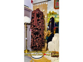 عباية مخمل فاخرة باللون البني التريند لهذه السنة