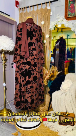 aabay-mkhml-fakhr-ballon-albny-altrynd-lhthh-alsn-big-0