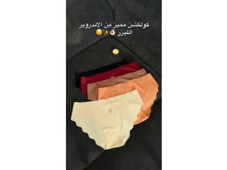 اندروير ليزر لشياكتك و راحتك