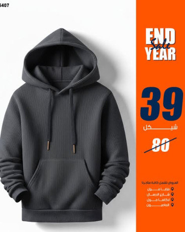 hodyat-rgaly-fakhr-big-3