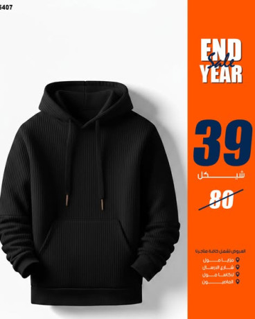 hodyat-rgaly-fakhr-big-2