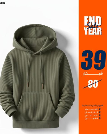 hodyat-rgaly-fakhr-big-1