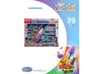 HAIR BEADER
