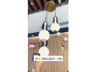 Modern Pendant Light