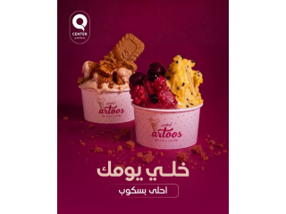 Gelato & Yogurt