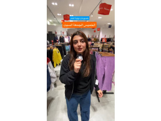 ايام قليلة وينتهى اكبر حملة خصومات