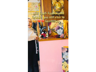 شعور الأغنيااااء