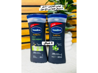 لوشن الفازلين ٤٠٠ مل