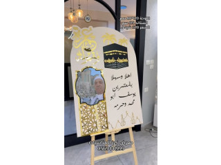 لوحة 80120 سم