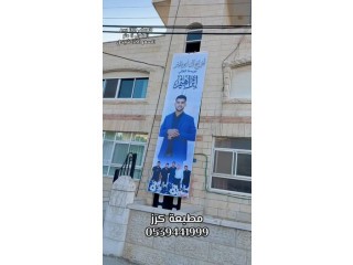 #بوستر_عريس