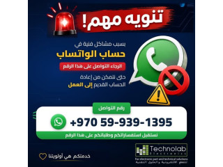 تنويه مهم!