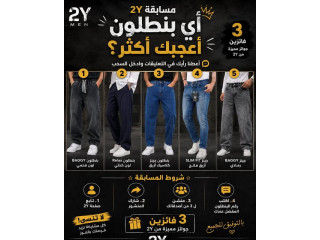 مسابقة 2Y