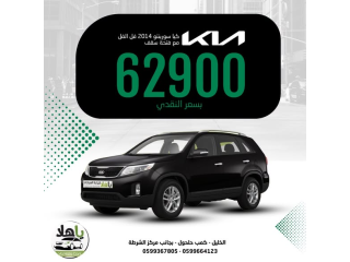 عروض سيارات