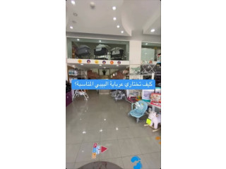 كيف تختـــــاري عربـــــاية البيبي المناسبـــة؟
