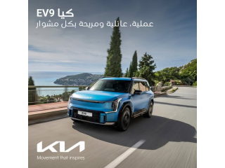 KIA EV9