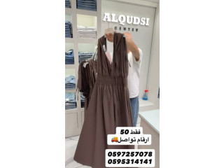 Brown Dress