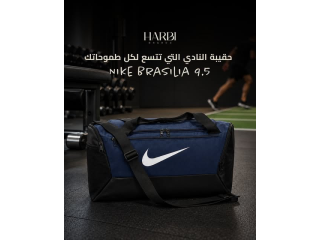 شنتة نايكي