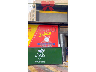 #تركيب_ستكرز