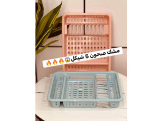 طقم تبرویر 5 قطع