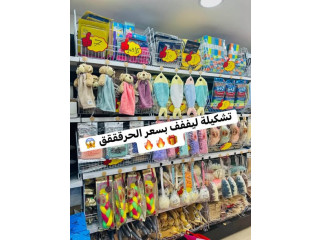 Assorted Plush Toys and Accessories