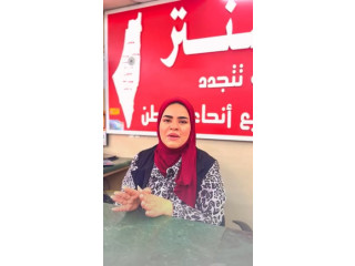 اربح قيمة فاتورتك