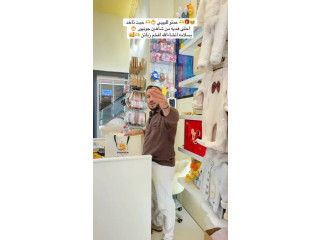 احلى هديه من شاهين جونيور