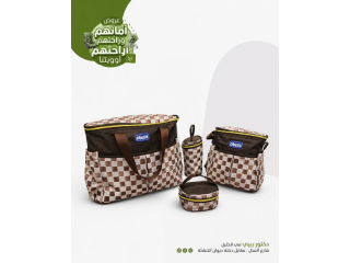شنط تشيكو 4 قطع