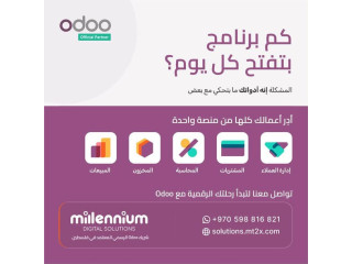 Odoo