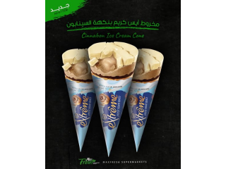 New Limited Edition Nestlé Ice Cream Cone (Extreme) in Various Flavors