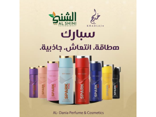 معطر للجسم سبارك