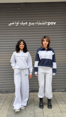 alrah-balshtaaa-mhm-big-0