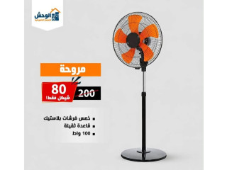 تصفية على جميع القطع بخصم 50 %