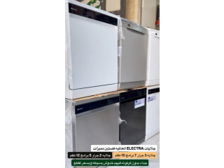 جلايات الكترا الأصلية