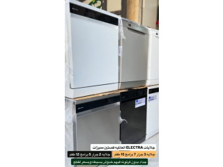 جلايات الكترا الأصلية
