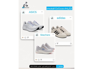 حذاء من ماركات عالمية