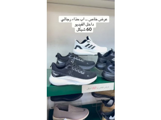 #عرض_خاص_60شيكل..