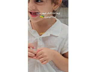 سنسال حبة الزيتون