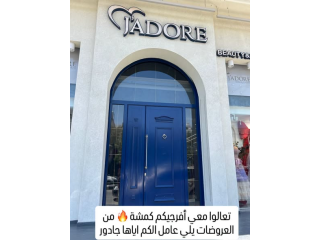 عروض جادور